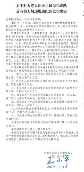 欧文在2004年至2005年效力皇马，期间出场45次打进16球。